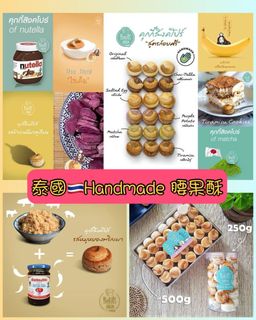 （分類：）位於 。 由 donutthaishop 提交（商品編號 1365783416，圖片 1）。簡介： 。