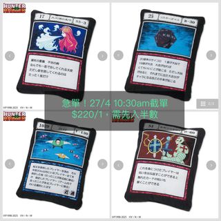 （分類：）位於 。 由 pausemusichk 提交（商品編號 1365819801，圖片 1）。簡介： 。