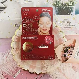 現貨‼️KRACIE 肌美精 ONE 抗皺眼膜（60枚入/30回分）64220532383105110