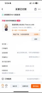 （分類：）位於 。 由 kakaayeeee99337 提交（商品編號 1365687490，圖片 1）。簡介： 。