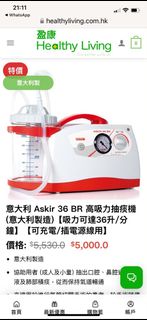 （分類：）位於 。 由 tom6830 提交（商品編號 1365693147，圖片 1）。簡介： 。