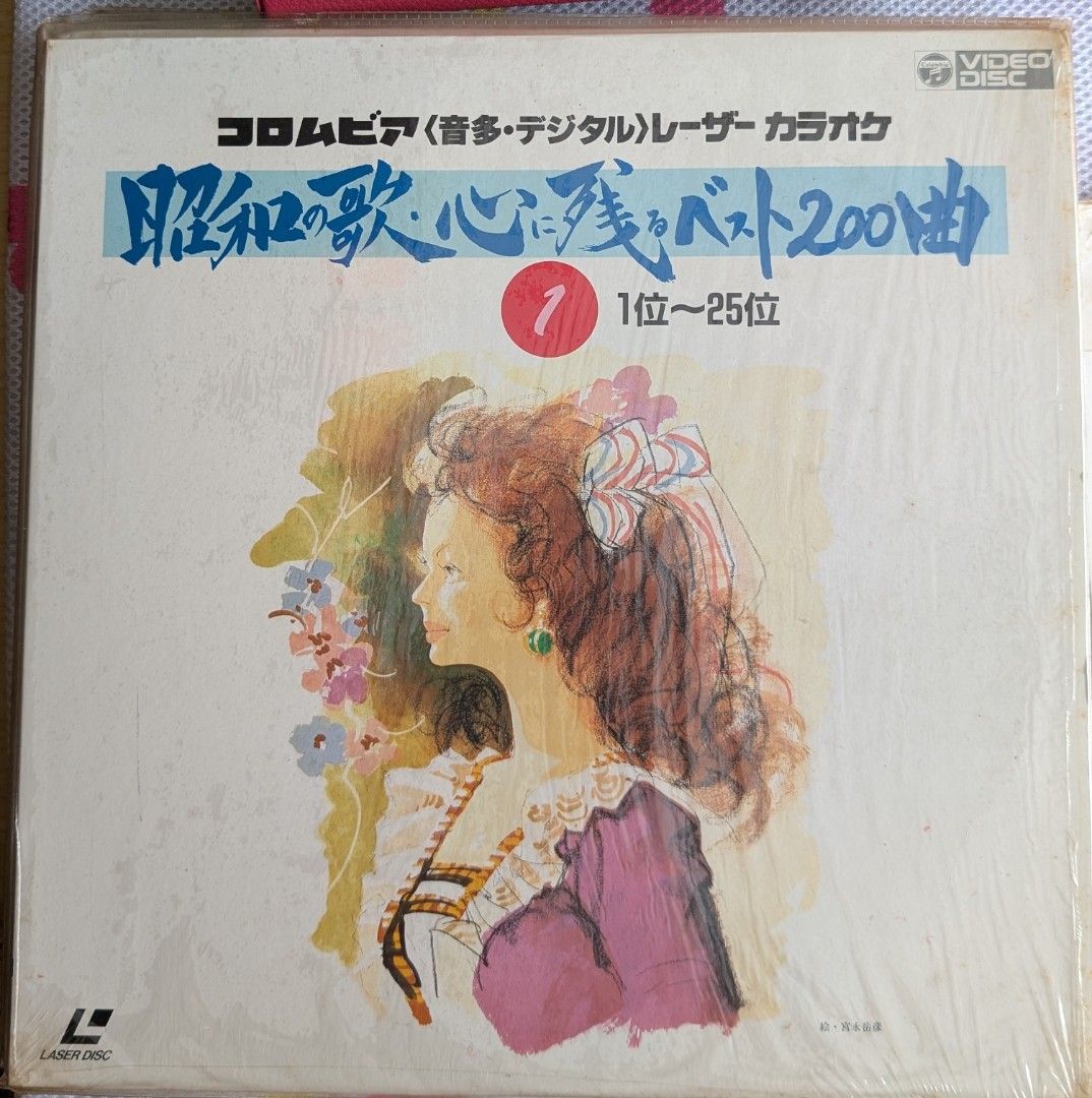 NO:2433#コロンビアレーザーカラオケ昭和の歌心に残るベスト200