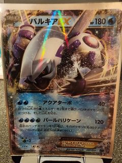 (Category: ) located in . Submitted by growlithe77 (Listing ID 1365819781, Image 1). Description: .