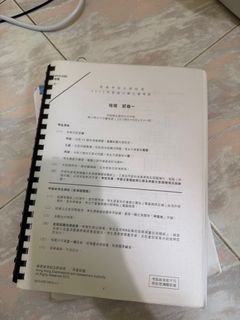 （分類：）位於 。 由 bblllllll 提交（商品編號 1365695428，圖片 1）。簡介： 。