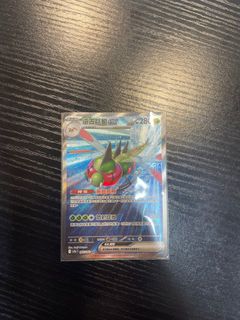 （分類：）位於 。 由 leu53476 提交（商品編號 1365757669，圖片 1）。簡介： 。