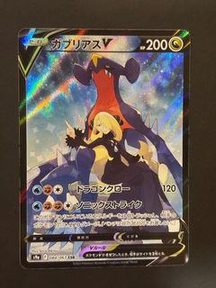 (Category: ) located in . Submitted by wegachasg (Listing ID 1365724761, Image 1). Description: .