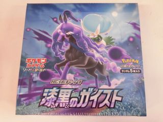 (Category: ) located in . Submitted by gachapons (Listing ID 1365728682, Image 1). Description: .