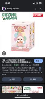 （分類：）位於 。 由 special.thingssss 提交（商品編號 1365731284，圖片 1）。簡介： 。