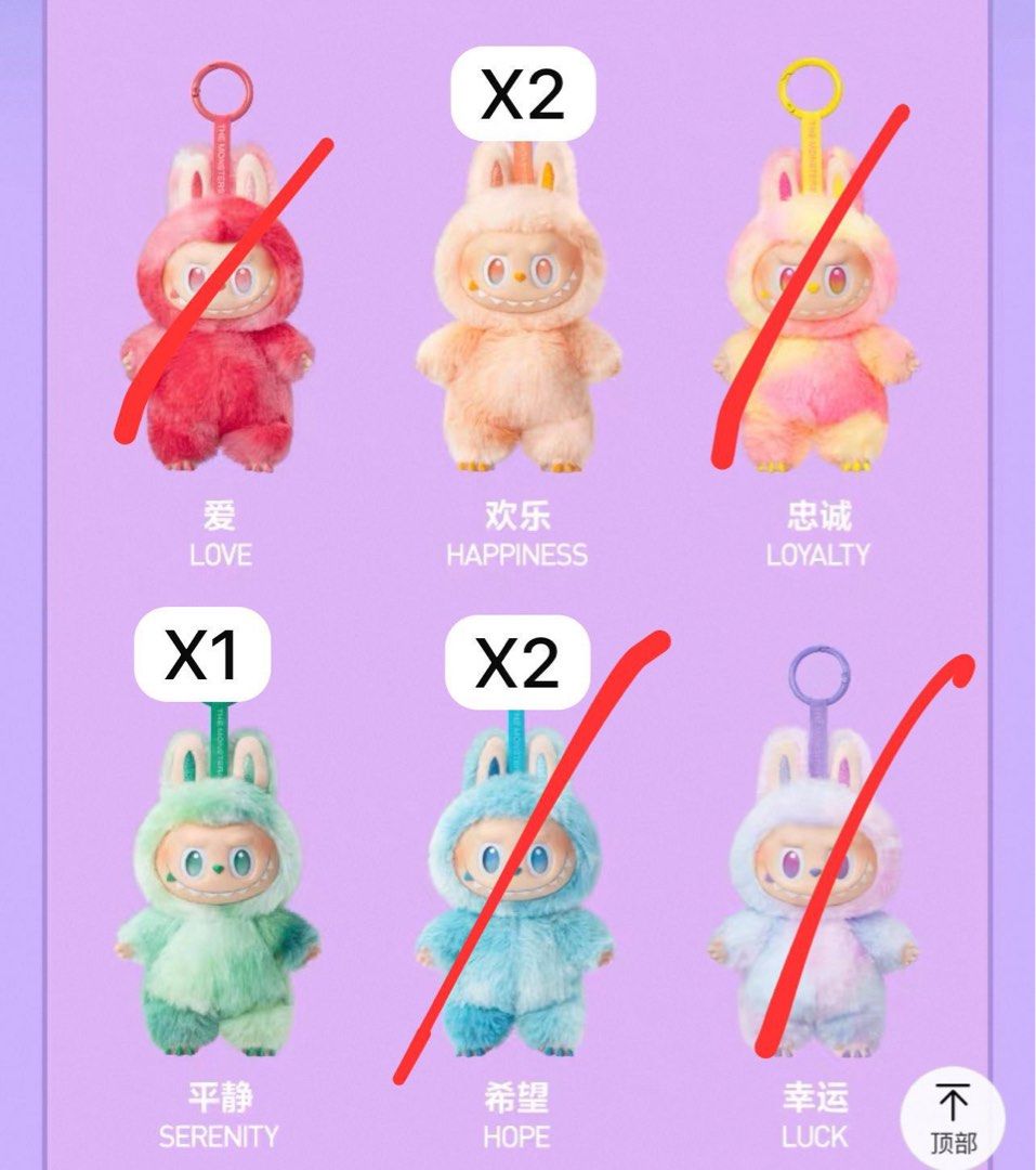 ラブブ　エナジー　LOYALTY・HAPPINESS・SERENITY 新作入荷，豊富な ポップマートSERENITY + HAPPINESS + LOYALTY