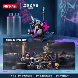 Arcane popmart” For Sale | Toys & Games | Carousell Singapore