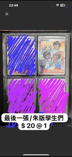 （分類：）位於 。 由 derekchung84798 提交（商品編號 1360149719，圖片 1）。簡介： 。