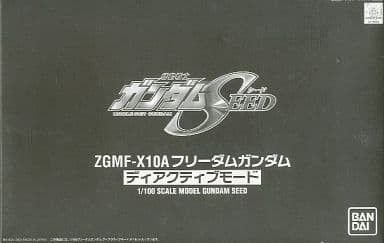 Rare Limited 1/100 Freedom Gundam Deactive Mode NG limited bandai Gundam Seed model kit gunpla Radiocon 2004 gundam Japan exclusive event limited Grey Box (Category: Gundam Model Kits) located in Singapore. Submitted by zackhere (Listing ID 1365726278, Image 2). Description: BNIB Freedom Gundam Deactive ver 1/100 no grade model kit. This Gunpla can be purchased at the All Japan Plastic Model & Radio Control Model Show 2004 event. (No Longer Avail