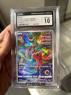 （分類：）位於 。 由 rocketmon 提交（商品編號 1365750867，圖片 1）。簡介： 。