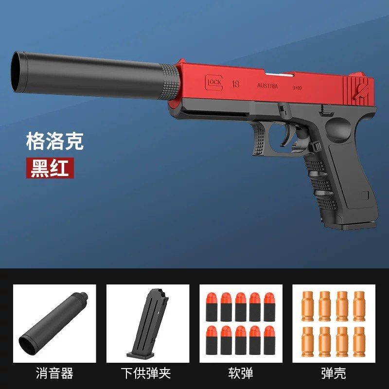 Shell-Ejecting Toy gun (Category: Action & Battle Toys) located in Singapore. Submitted by flyingretriever (Listing ID 1357753513, Image 2). Description: 🔥 Shell - Ejecting Glock Toy Gun - Automatic & Realistic Action !🔥 🚀 Cheapest Price in SG ! ⚡️ Pre - order basis : Estimated arrival in 2-3 weeks ! ⚡️ Available in 2 Sleek Colors : - Red & Black - Green & Black Experience the thrill of realistic action with this Glock - style shell - ejecting