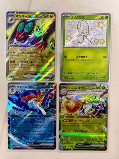 (Category: ) located in . Submitted by unicornpow (Listing ID 1365820359, Image 1). Description: .