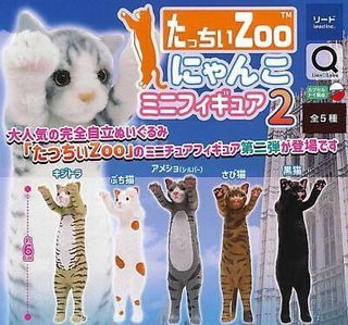 Tacchi Zoo Nyanko/Cat Mini Figure 6cm - Php 100 each