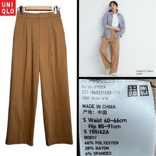 Uniqlo Women Pleated Wide Pants