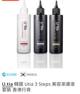 （分類：）位於 。 由 Calciferrrrr 提交（商品編號 1365724469，圖片 1）。簡介： 。