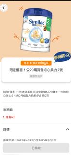 （分類：）位於 。 由 thehonestseller 提交（商品編號 1358885882，圖片 1）。簡介： 。