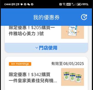 （分類：）位於 。 由 sy.214 提交（商品編號 1365689626，圖片 1）。簡介： 。