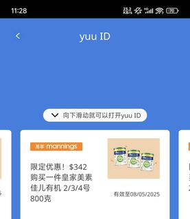 （分類：）位於 。 由 liangweil556 提交（商品編號 1365671946，圖片 1）。簡介： 。