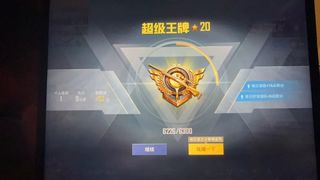 （分類：）位於 。 由 ig-game119 提交（商品編號 1365848940，圖片 1）。簡介： 。