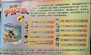 （分類：）位於 。 由 mttsang84 提交（商品編號 1365942033，圖片 1）。簡介： 。