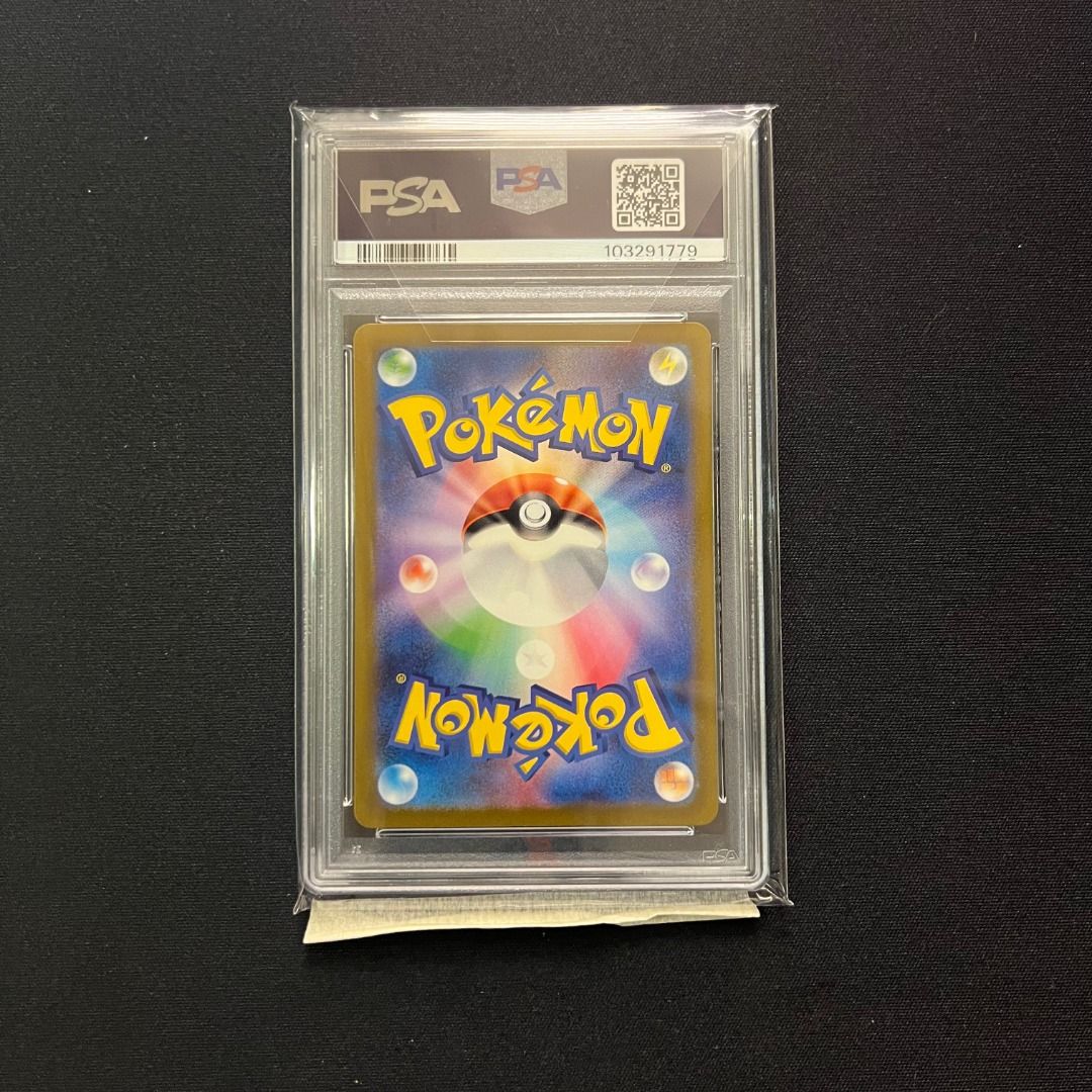 日]151 御三家妙蛙種子AR & 妙蛙草AR & 妙蛙花SAR PSA10, 興趣及遊戲