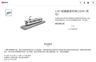 （分類：）位於 。 由 2020100935197 提交（商品編號 1365974534，圖片 1）。簡介： 。