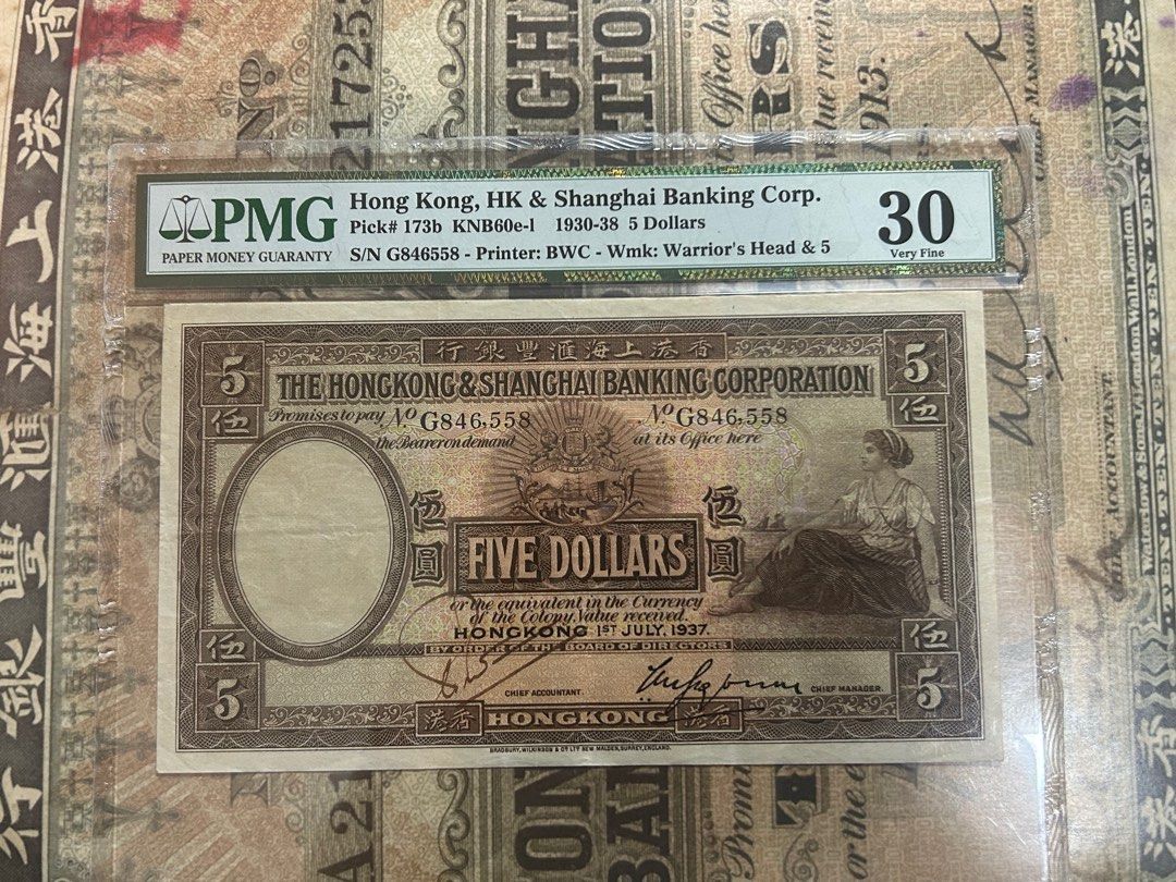 汇丰5元手签纸, 興趣及遊戲, 收藏品及紀念品, 錢幣- Carousell
