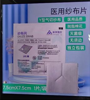 （分類：）位於 。 由 cckiou 提交（商品編號 1365952342，圖片 1）。簡介： 。