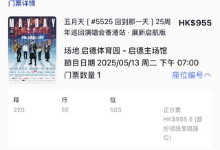 （分類：）位於 。 由 jacky7375 提交（商品編號 1365966222，圖片 1）。簡介： 。