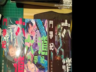 （分類：）位於 。 由 youngogkobe1008 提交（商品編號 1365972897，圖片 1）。簡介： 。