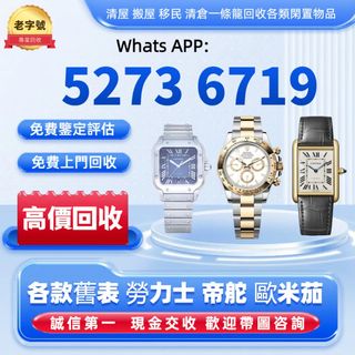 （分類：）位於 。 由 icchrisel02297 提交（商品編號 1365864868，圖片 1）。簡介： 。