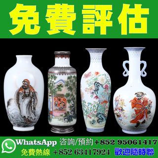 （分類：）位於 。 由 ws-63417924 提交（商品編號 1365917085，圖片 1）。簡介： 。