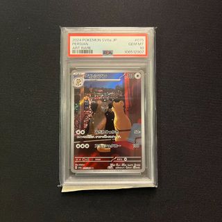 （分類：）位於 。 由 cara.cardline 提交（商品編號 1365981183，圖片 1）。簡介： 。