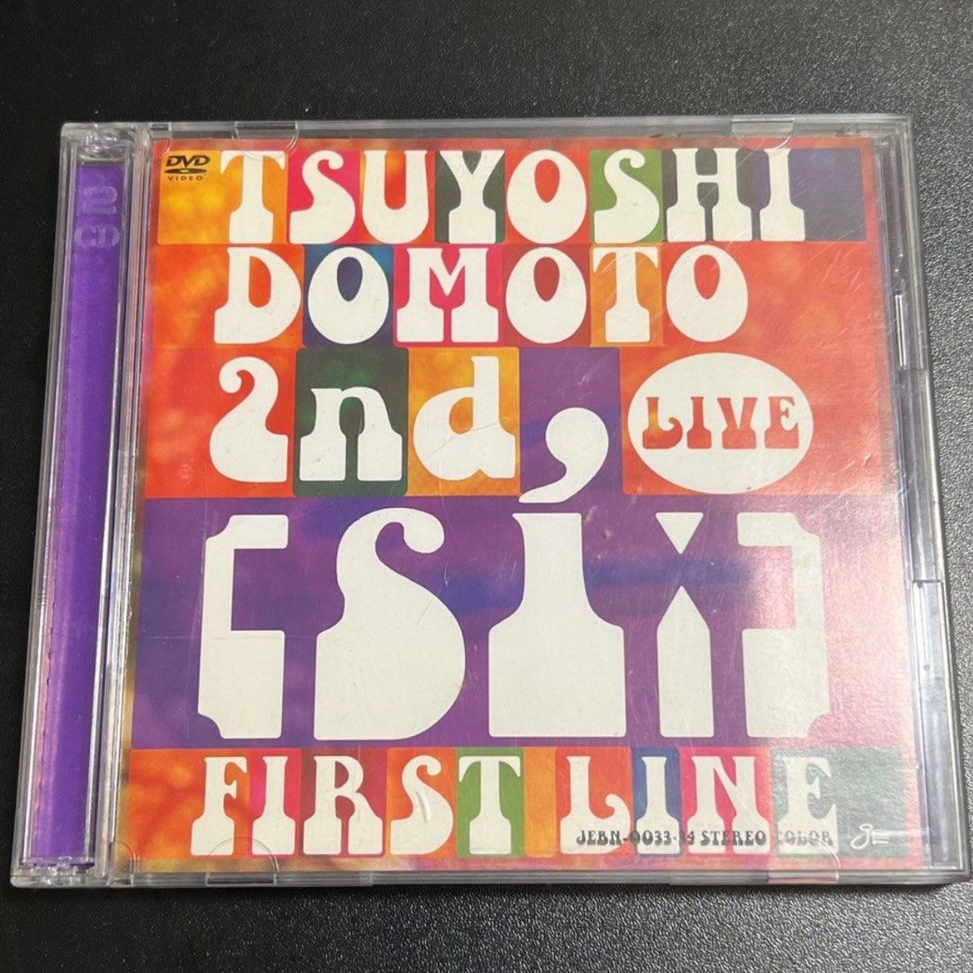 KinKi Kids 堂本剛 DVD 2nd LIVE [si:] ～FIRST LINE～ 未開封 【新品】ジャニグッズ 堂本剛LIVE：2nd LIVE FIRST LINE \u203bDVD - メルカリ