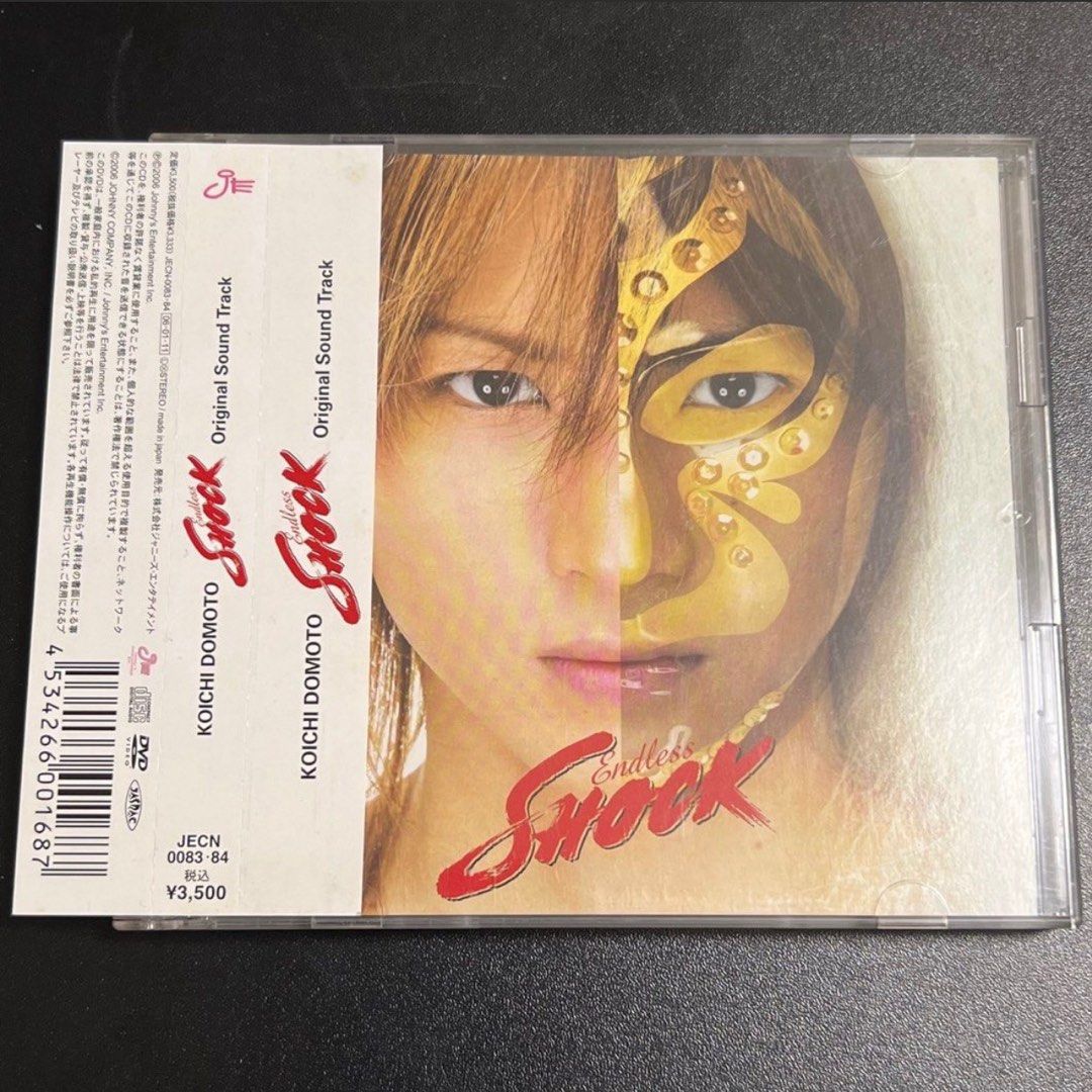 KinKi Kids 堂本光一 DVD Endless SHOCK 1000th Performance