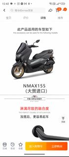 （分類：）位於 。 由 gilesos 提交（商品編號 1365864508，圖片 1）。簡介： 。