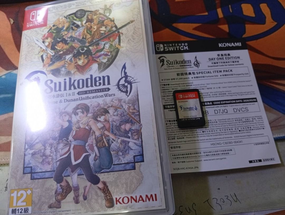 絕版收藏任天堂NS SWITCH遊戲片幻想水滸傳I＆II HD Remaster 中文版, 電玩遊戲相關, 電玩、電腦遊戲軟體, Nintendo  任天堂在旋轉拍賣