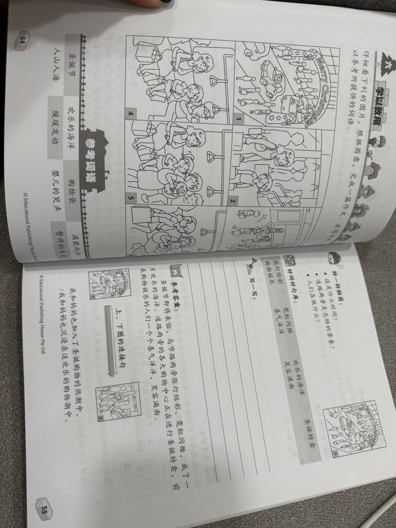 Chinese composition writing primary 5 and 6, Hobbies & Toys, Books ...