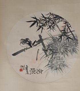 (Category: ) located in . Submitted by abccollection (Listing ID 1365908169, Image 1). Description: .