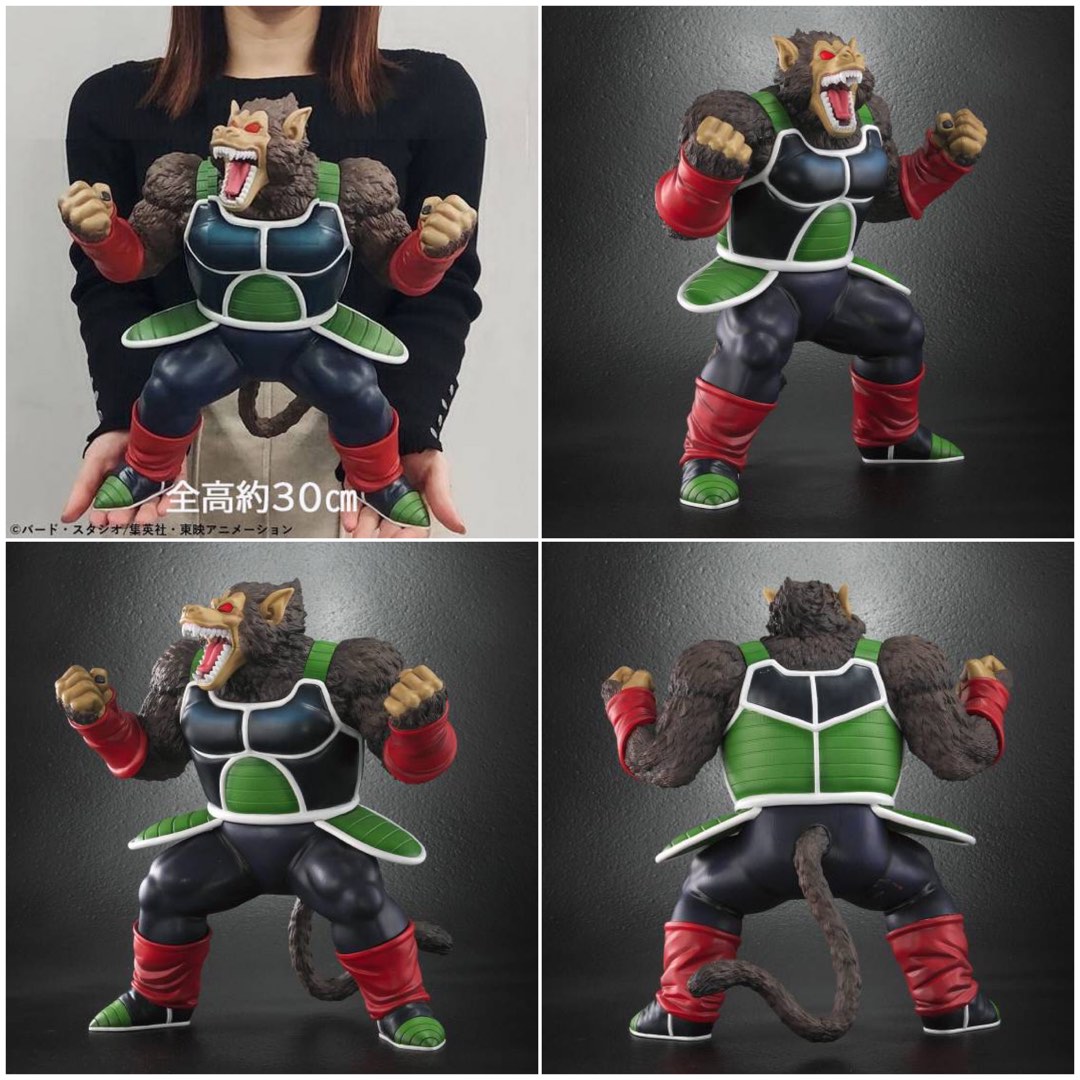 Dragon Ball Arise - Oozaru Great Ape Bardock Zeem Limited Edition (Celipa Figure)