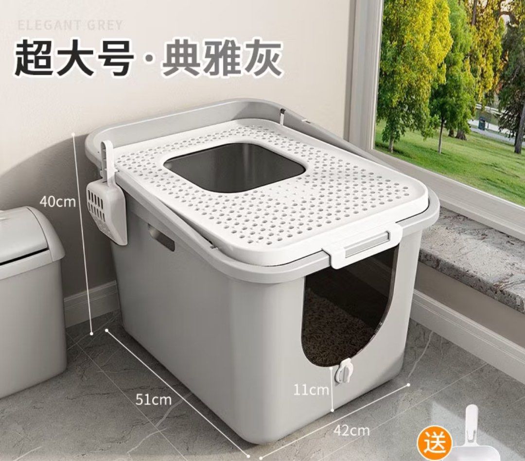 Enclosed Cat Litter Box (Category: Homes & Other Pet Accessories) located in Singapore. Submitted by japan.sg (Listing ID 1365861768, Image 2). Description: Item with delivery 🚚 .