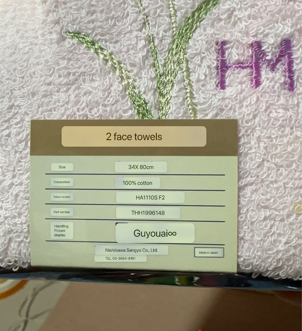 Hanae Mori Long back towel (Category: Towels, Napkins & Holders) located in Davao. Submitted by favoritepreloved (Listing ID 1365982738, Image 3). Description: .