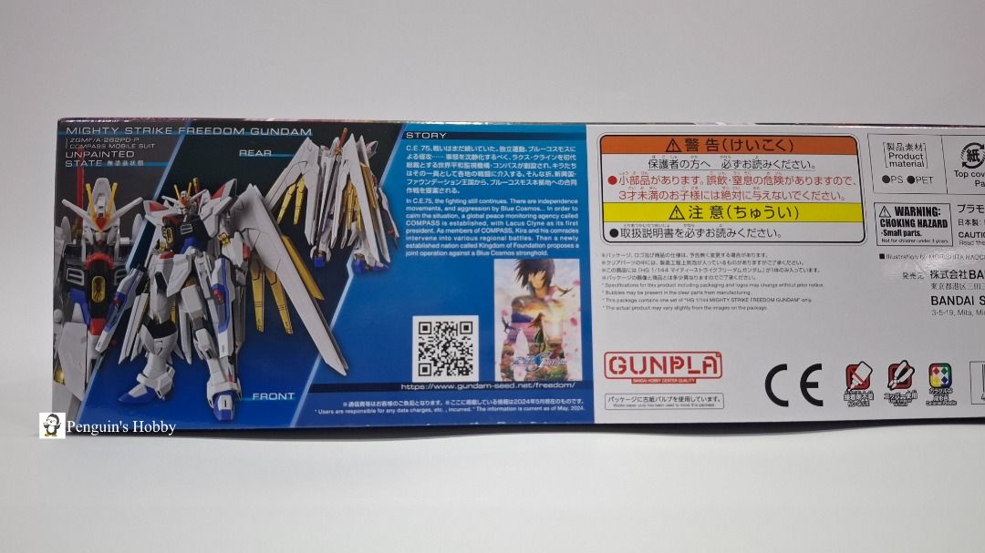 HGCE 1/144 Mighty Strike Freedom Gundam - Mobile Suit Gundam Seed Freedom (Category: Gundam Model Kits) located in Singapore. Submitted by penguinshobby (Listing ID 1365849510, Image 4). Description: From the Gundam series Mobile Suit Gundam Seed Freedom This is a brand new item that have not been opened, all contents are original. Self assembly is required. No glue necessary. 🚚 Delivery at additional fee of S$5.00 📦We pack your item with care❤