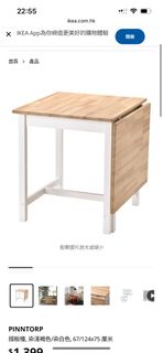 （分類：）位於 。 由 soso1002 提交（商品編號 1365981433，圖片 1）。簡介： 。