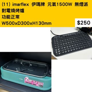 （分類：）位於 。 由 Miss.KT 提交（商品編號 1362881821，圖片 1）。簡介： 。