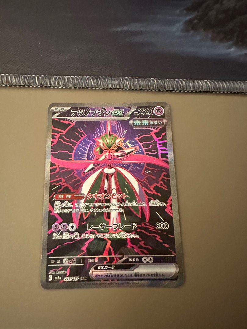 Iron Hands Ex SAR 210/187 – Terastal Festival Sv8a – Pokemon Card Japanese – NM Holo