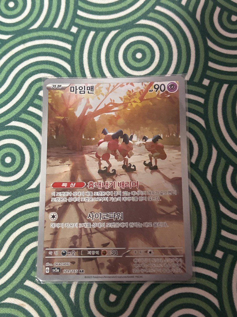 Korean 151 Mr mime 179/165 AR, Hobbies & Toys, Toys & Games on Carousell